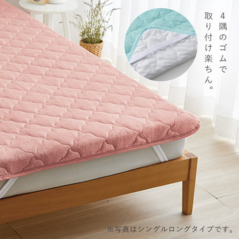 アルミシート入りあったかキルト敷パッド ダブルロング.|s6